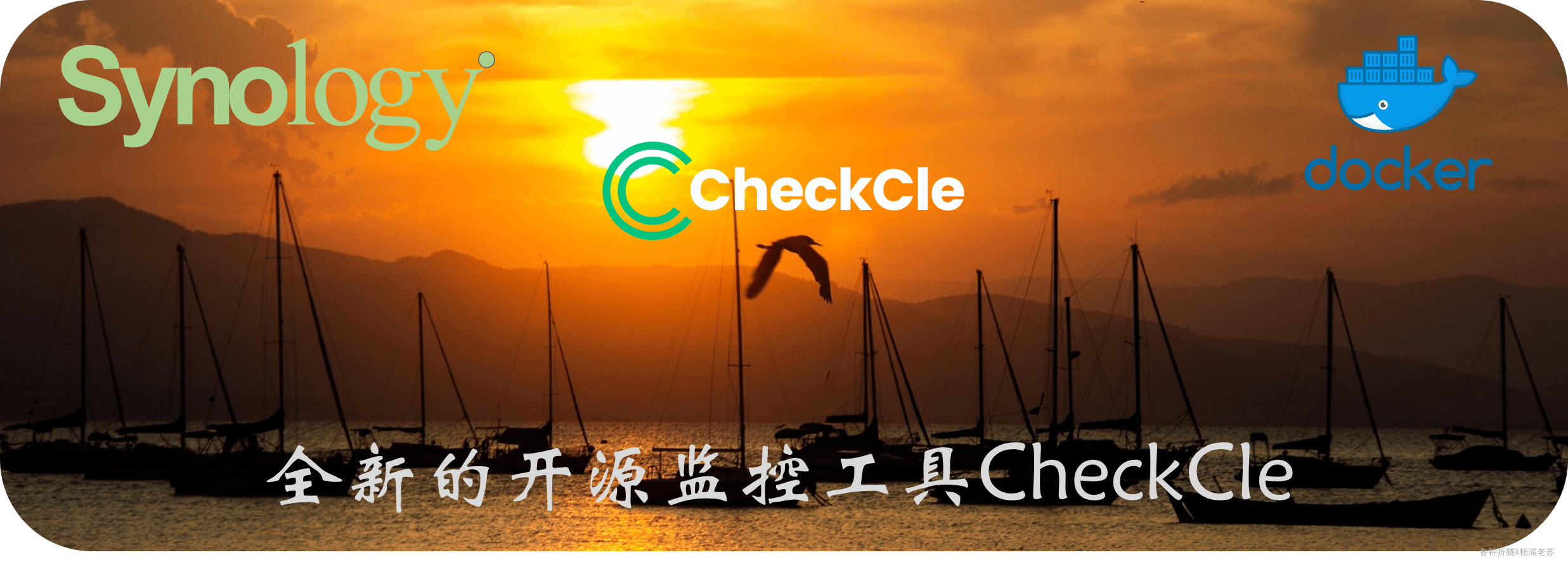 CheckCle介绍